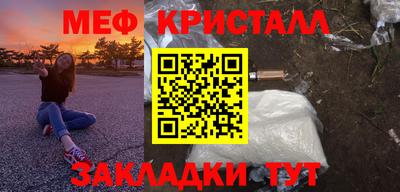 дистиллят марихуана Гагарин