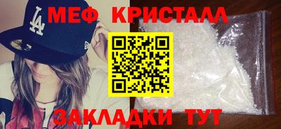 кокаин перу Гусиноозёрск