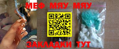 синтетический гашиш Берёзовский