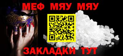 гашик Гай