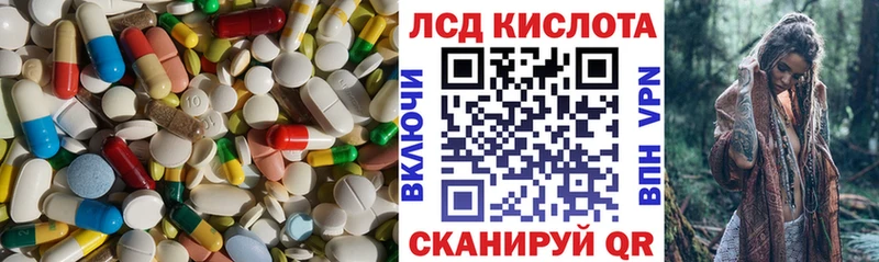 гидра как войти  Рубцовск  ЛСД экстази ecstasy  купить  