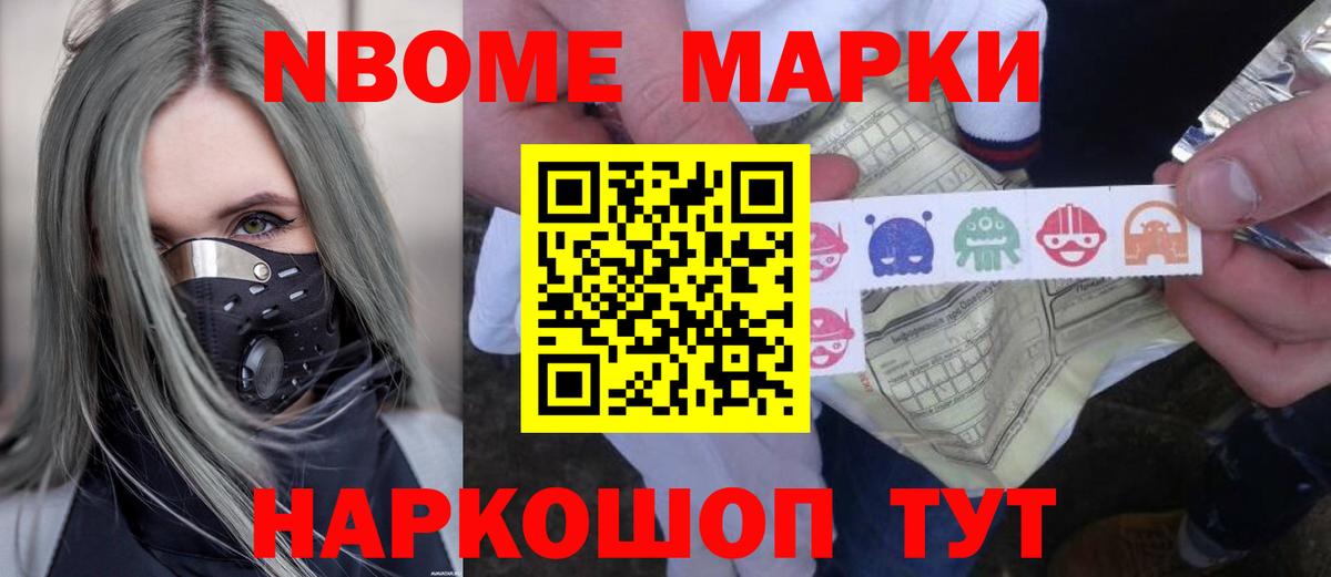 МДМА  ГАШИШ  Бошки Шишки  Меф  Cocaine  А ПВП  Рубцовск  Бошки Шишки  Вход с VPN  Кислота 
