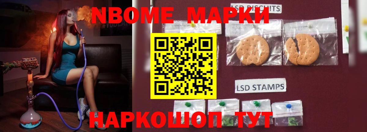 Рубцовск  LSD-25 экстази ecstasy  Вход с VPN  LSD-25 экстази  ЛСД экстази ecstasy 