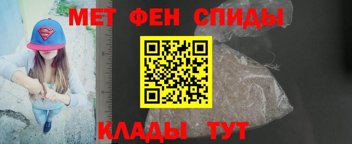 Метамфетамин Декстрометамфетамин 99.9%  Рубцовск 