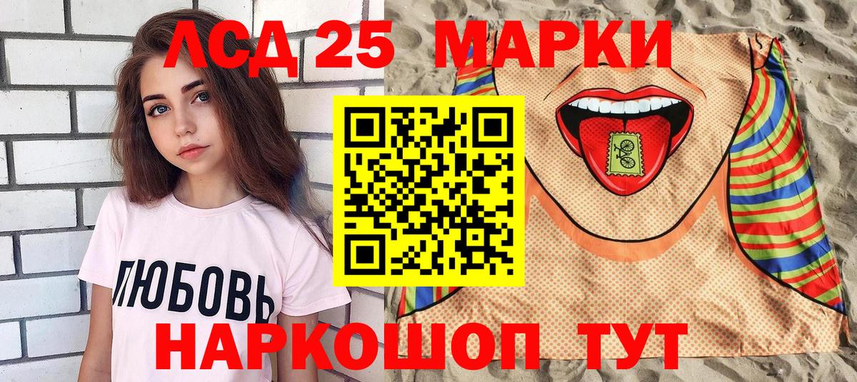 МАРИХУАНА  Меф МЯУ МЯУ кристаллы  Вейп ТГК  ГАШИШ  АМФ кристаллы  Рубцовск  Альфа ПВП СК кристаллы  Cocaine 