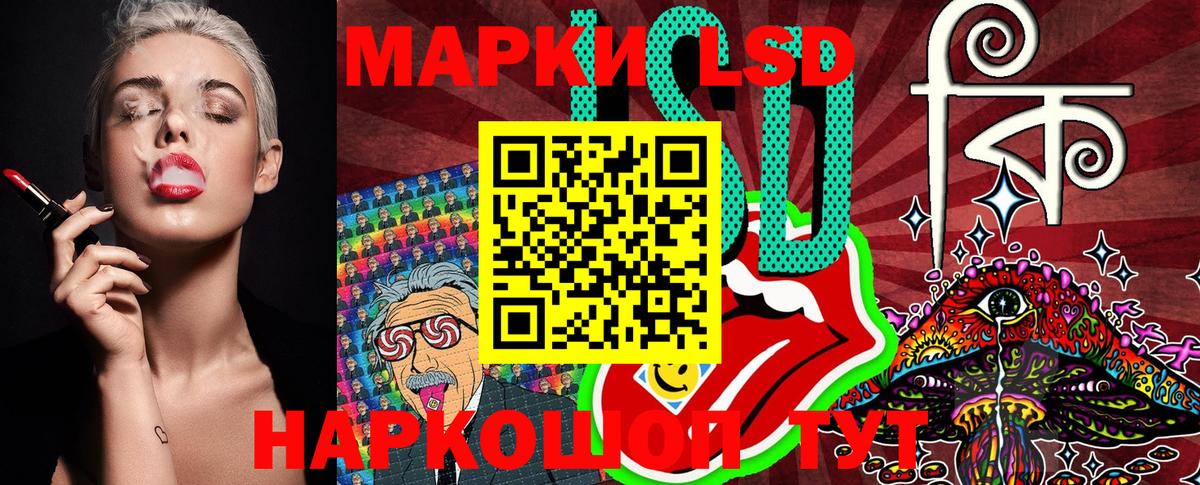 Марки N-bome 1,5мг  купить  сайты  Марки N-bome 1,5мг  Марки NBOMe  Рубцовск  Вход с VPN 