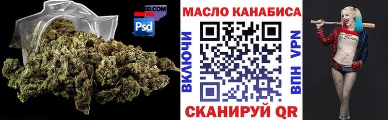 где найти Рубцовск нарко площадка Telegram ТГК вейп с тгк