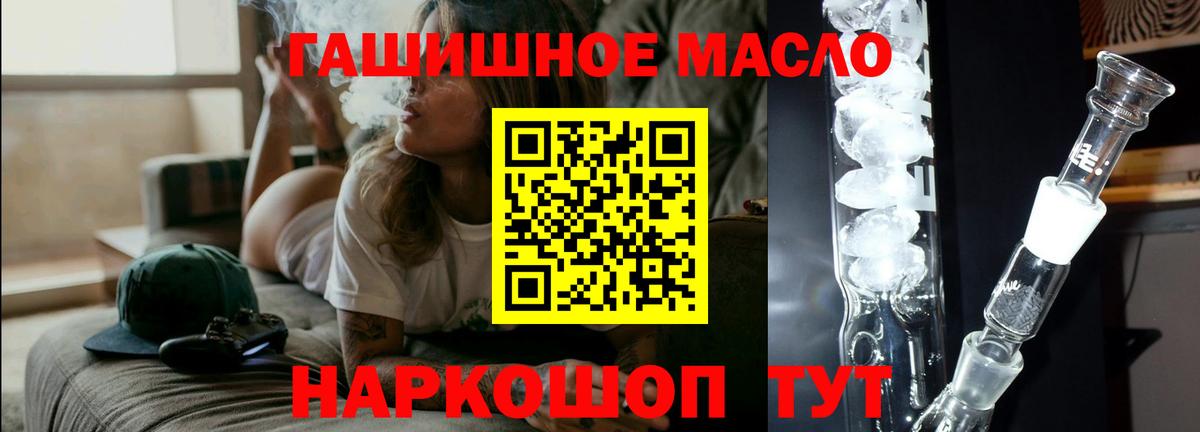 Дистиллят ТГК Wax Рубцовск