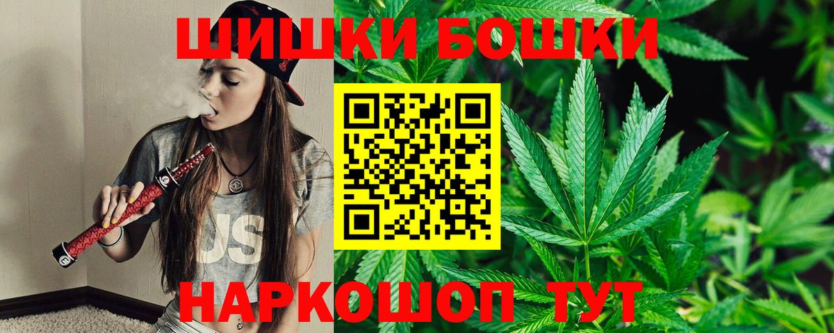 Конопля семена Рубцовск