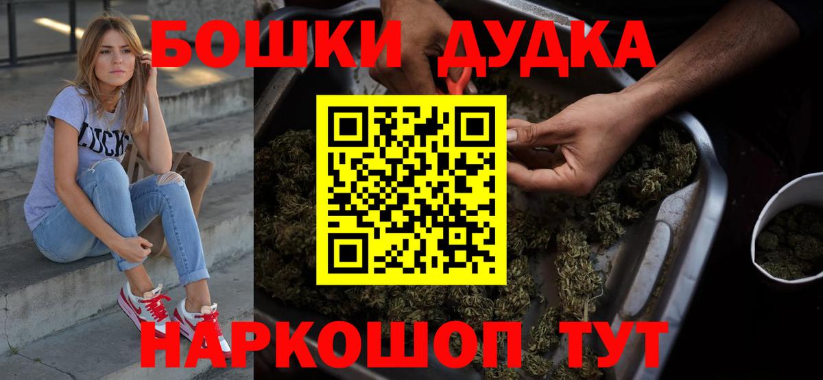 МАРИХУАНА планчик Рубцовск